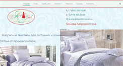 Desktop Screenshot of komfort-textil.ru