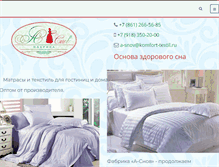 Tablet Screenshot of komfort-textil.ru